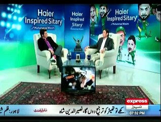 Haier Inspired Sitary With Muhammad Waseem - 20th February 2015