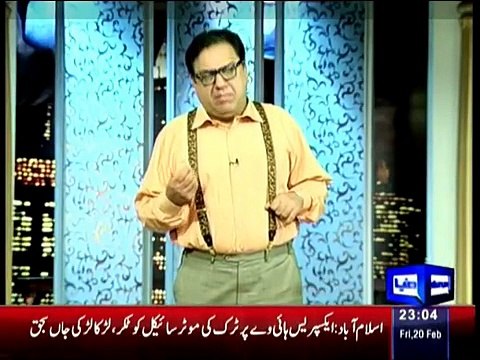 Hasb-e-Haal - 20th February 2015 on Dunya News Hasbehaal 20-02-2015