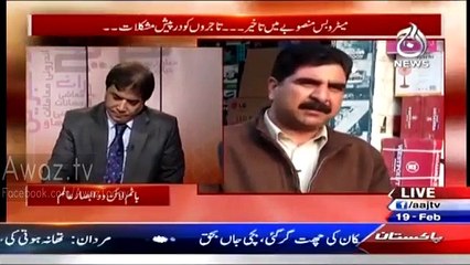 Rawalpindi's People Response on Metro Bus Project