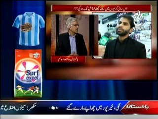 Khawaja Asif in Bottom Line - 20th February 2015