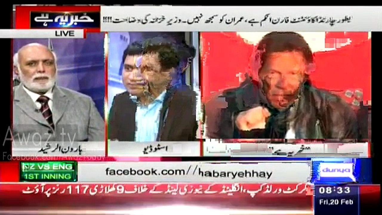 Imran Khan Khud Kaise Logon Ko Support Kar Rahe Hein Habib Akram Ki Zubani