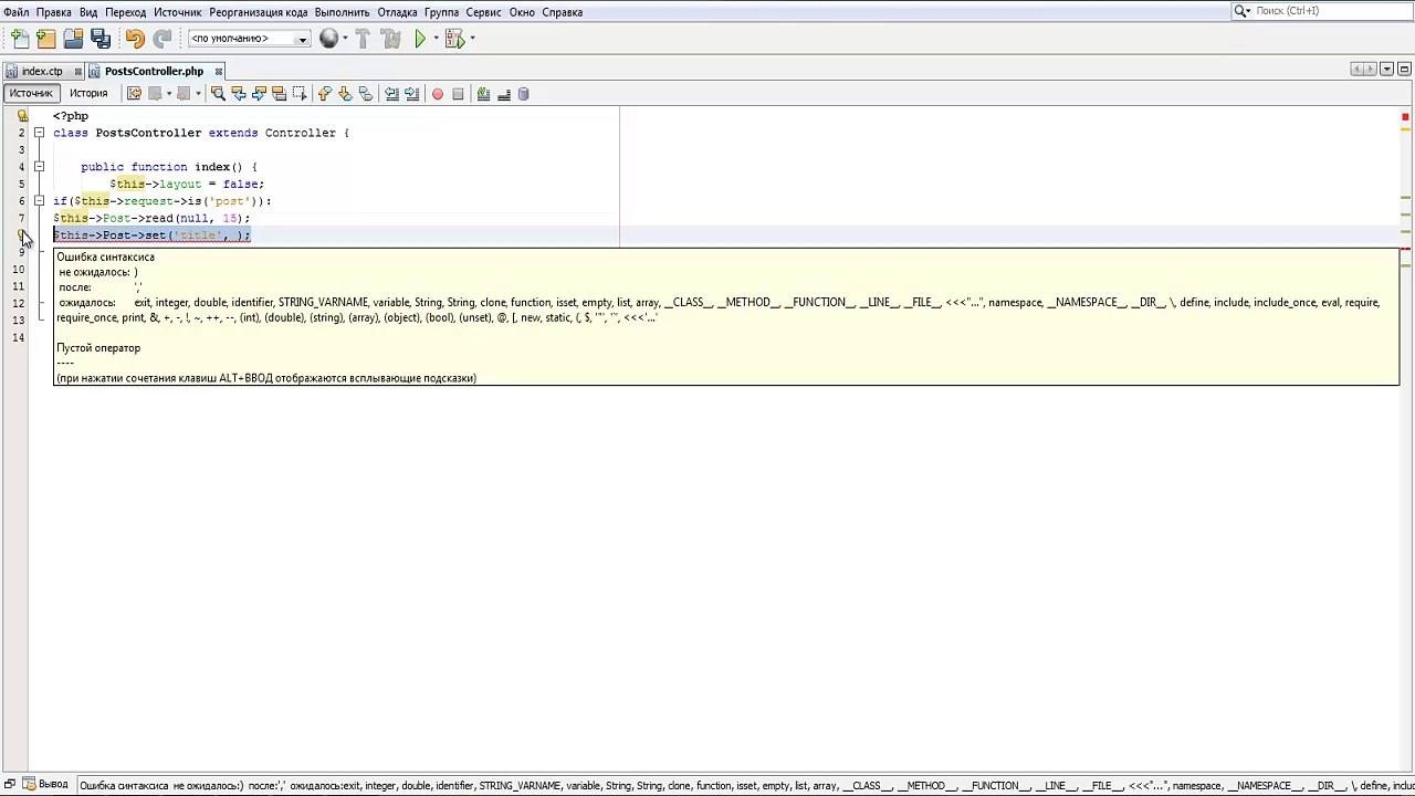 Mysql delete in CakePHP