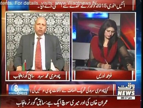 8PM With Fareeha Idrees - 20th February 2015
