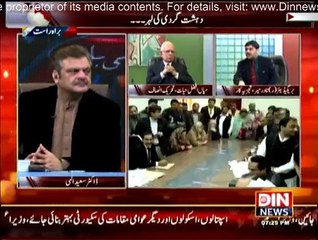 Aaj Ki Baat - 20th February 2015