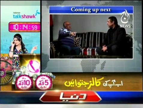 Aaj Rana Mubashir Kay Sath - 20th February 2015