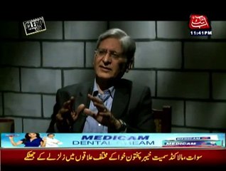 Clean Chit - 20th February 2015