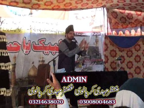 Allama Ali Nasir Talhara 20 feb 2015 chak 25 Riaz Wala Nizd Shair Garh Akhtarabad