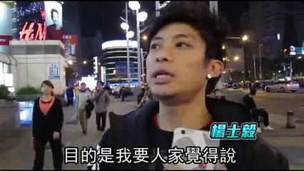 做愛哥丁字褲上街 拉完小提琴舉啞鈴--蘋果日報 20150215