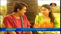 Khmer Movies 2015,Bayon TV Movies A Lev,Khmer Comedy Ep12