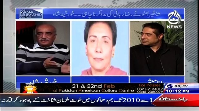 Aaj Rana Mubashir Kay Sath 20 February 2015 - Aaj News