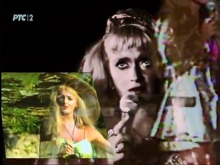 Mladi lavovi (Zana, Bebi Dol, Micko) 1991