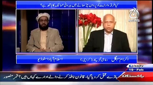 Islamabad Tonight With Rehman Azhar 19 Februry On Aaj News