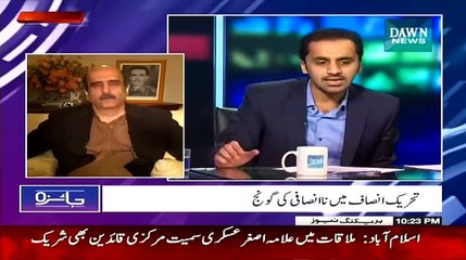 Jaiza 19 February 2015 - Dawn News