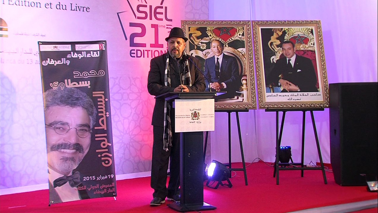 المعرض الدولي للنشر والكتاب يحتفي بذاكرة الفنان الراحل محمد بسطاوي