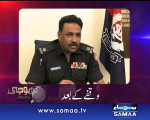 Khoji, 20 Feb 2015 Samaa Tv