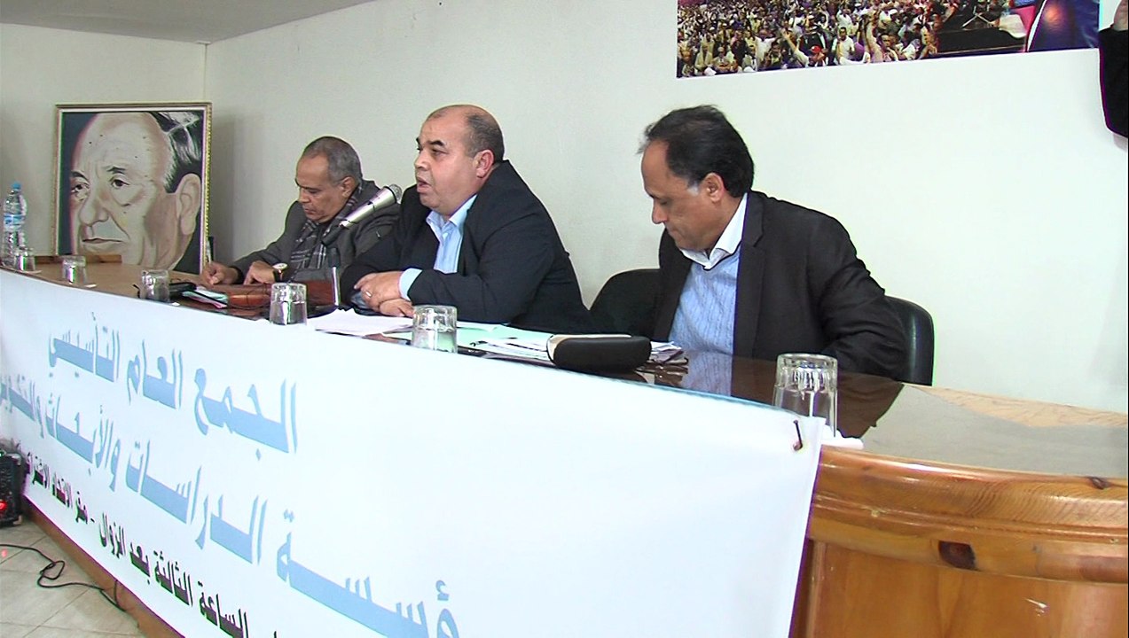الرباط .. الإعلان عن إنشاء "مؤسسة المشروع للتفكير والتكوين"