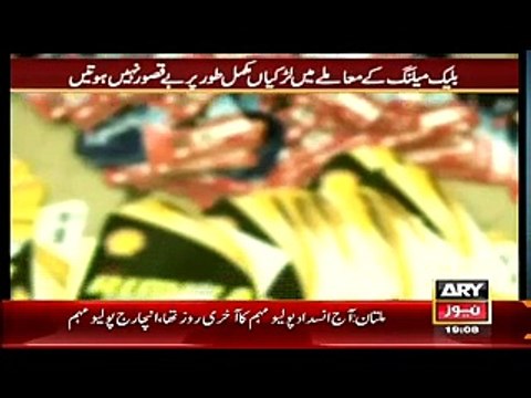 Sar e Aam (Jhoti Video Ki Buniyad Per Black Mailing Ka Khel 3 Saal Tak Chalta Raha) – 20th February 2015