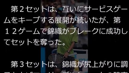 【速報】錦織圭 逆転で３回戦進出!! イワン・ドディグに競り勝つ！全豪オープン2015　1月22日