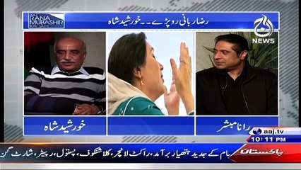 Aaj Rana Mubashir Kay Sath 20 February 2015 - Aaj News