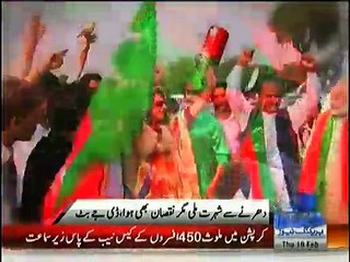 What Dj Butt is doing now After PTI's Dharna ?- Video Dailymotion