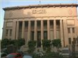 إقرار تعديل بعض أحكام قانون الإجراءات الجنائية بمصر
