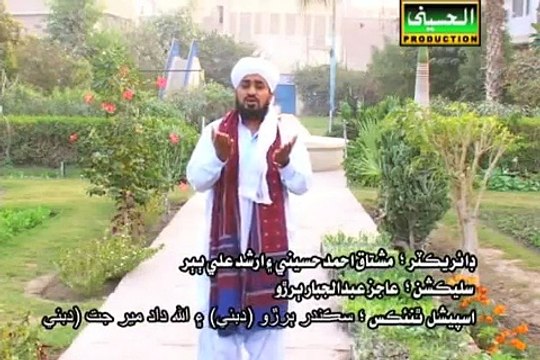 sindhi natt Aaib hin Asaan me By Fakeer Moh Ismail Chandio