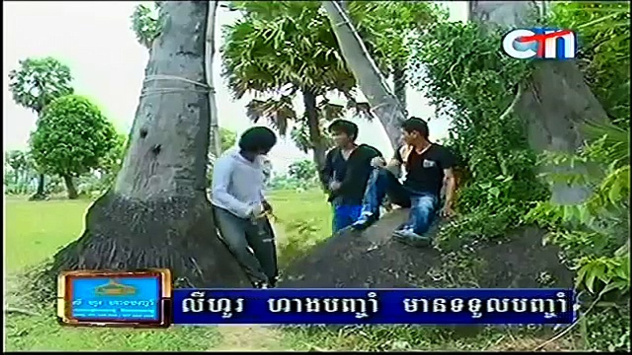 Khmer Movies 2015,Lbech Neay Kom Sot,Pekmi Moives,Pekmi Comedy Ep(1)