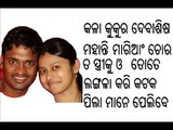 LEOPARD-INDIAN CRICKETER WIFE-DEBASISH MOHANTY-RITIMUKTA-WIFE-SPOUSE-MARRIED-WITHDEBASIS-INDIA FORMER-BOWLER--RANJI COACH ~