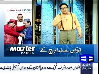 Hasb E Haal 20 February 2015 - Dunya News