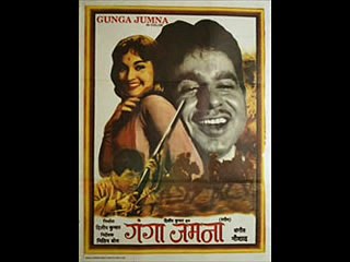 DAGABAAZ TORI BATIYAN NA MANOON RE - (Ganga Jamuna - 1961) - (Audio)