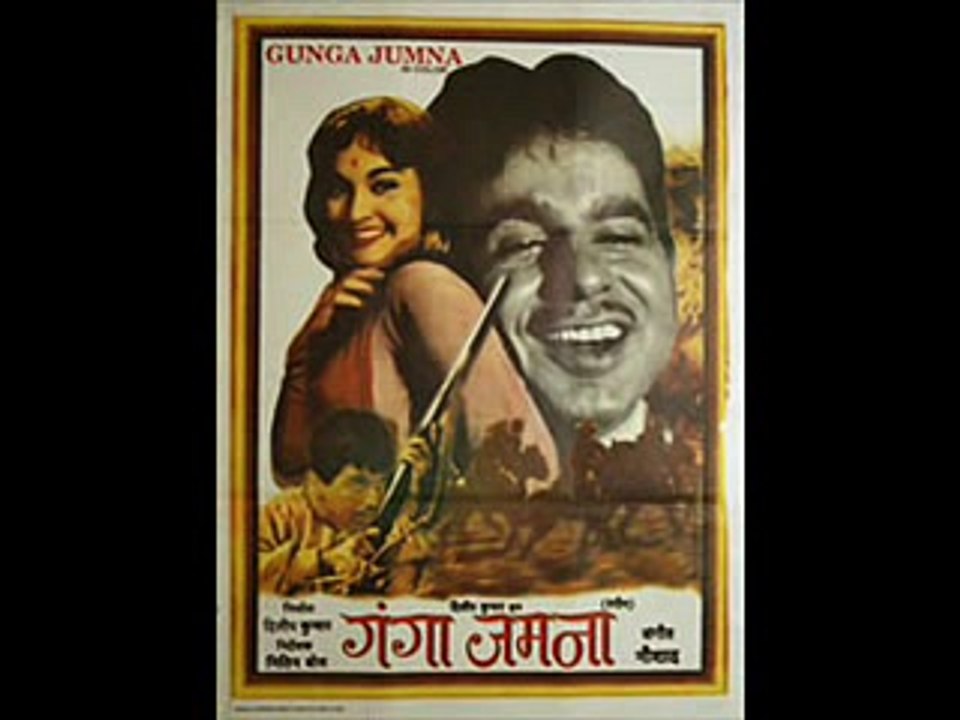 DAGABAAZ TORI BATIYAN NA MANOON RE - (Ganga Jamuna - 1961) - (Audio)