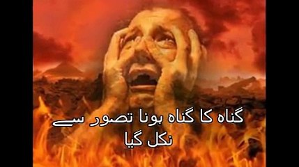 Gunnah ka Gunnah hona Tasawar se nikal gia | Maulana Tariq Jameel