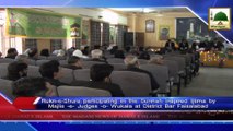 News Clip-06 Feb - Majlis-e-Wukala-o-Judges Kay Tahat District Bar Faisalabad Pakistan Main Sunnaton Bhara Ijtima Rukn-e-Shura K (1)