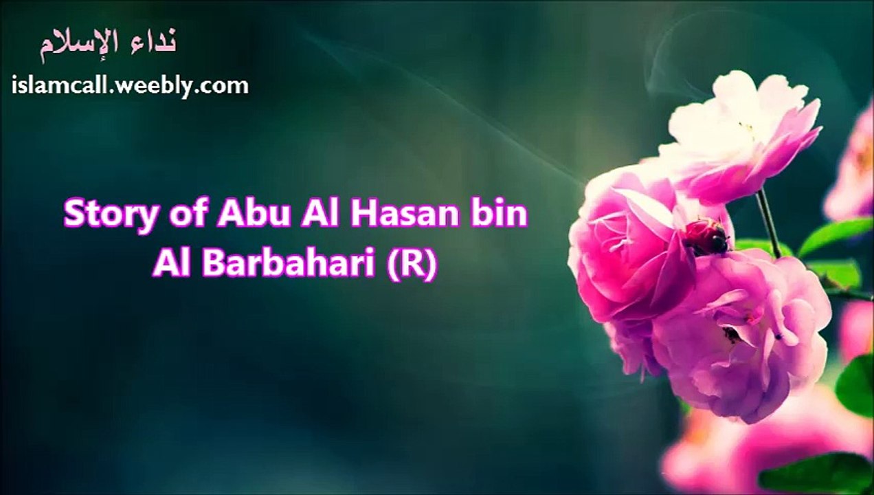 Story of Abu Muhamad Al Barbahari (R) | Maulana Tariq Jameel