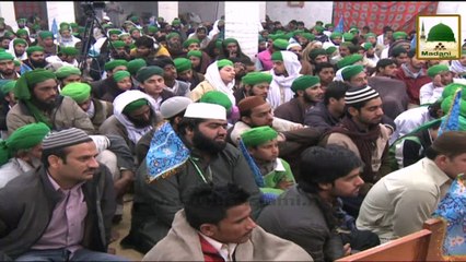 Ghaus-e-Pak Ka Taruf Aur Ibadat-o-Riyazat