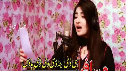 GUL PANA SONG MALANG DI YAM DA MINI FULL H.D