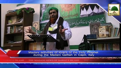 News Clip-06 Feb - 6 7 Aur 8 February 2015 Kay Madani Qafilon Ki Madani Khabar