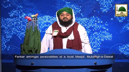 News Clip-06 Feb - Clifton Karachi Main Shakhsiyat Madani Halqa