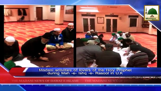 News Clip-06 Feb - Maah-e-Ishq-e-Rasool Ki Madani Khabar