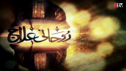 Cancer Ka Illaj (Roohani Illaj)