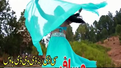 MA PA YARANA KI BAGHIDAR KA H.D