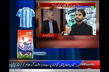 Bottom Line With Absar Alam 20th Feb 2015