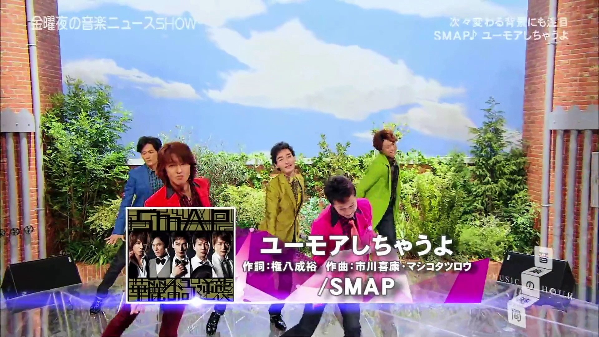 2015.02.20 MUSIC HOUR - SMAP - video Dailymotion