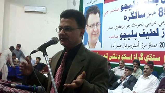 Ayaz Latif Palijo on History of Sindh