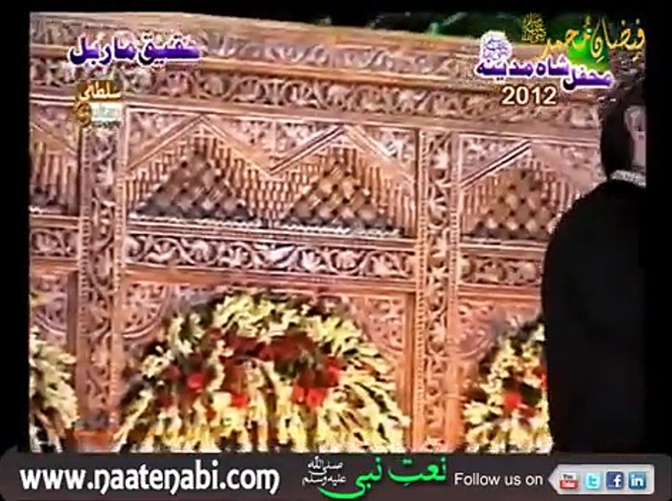 Maula Maaf Karin Tu Maula Maaf Karin