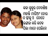 CHENNAI-INDIAN CRICKETER-WIFE-RITIMUKTA MOHANTY-DEBASISH MOHANTY-COACH ODISHA RANJI-ORISSA-DEBASIS-FORMER BOWLER-MARRIED-W~