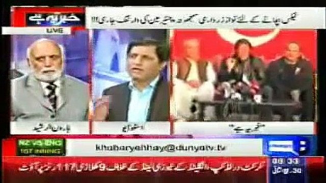 Habib Akram ki PTI Aur Brig(R) Ejaz Shah Par Ghusse Main Tanqeed aur Haroon Rasheed Ka Zabardast Jawab