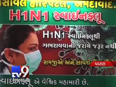 Swine flu survey exists only on paper, Patan - Tv9 Gujarati
