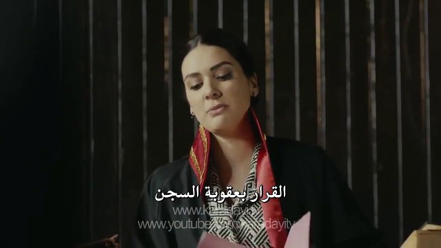 مسلسل القبضاي الموسم الثالث إعلان 2 لحلقة 24 مترجمة للعربية