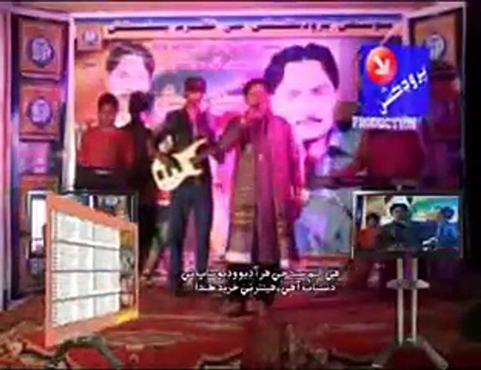 Tuhinji Muhabbat By Papo Gul